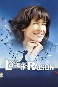 穿梭少女梦海报