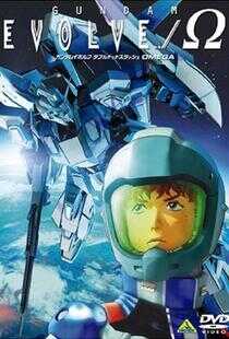 机动战士高达 进化海报