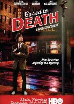 凡人烦人 第一季海报