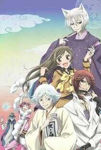 元气少女缘结神OVA：神明，被丢弃/神明，去泡温泉