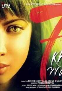 七宗罪孽的救赎海报