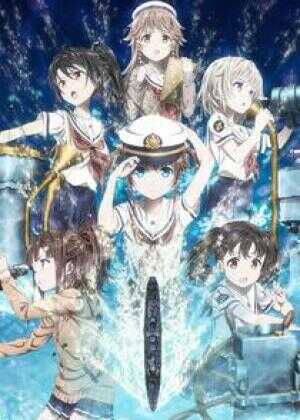 高中舰队 剧场版海报