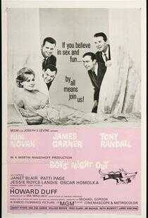 石榴裙下四少爷海报