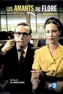 花神咖啡馆的情人们海报