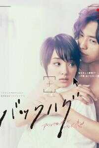 广告所连接的爱恋