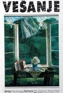 流浪者之歌海报