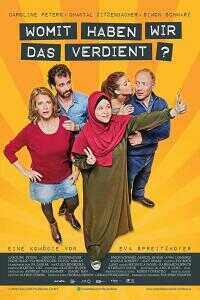 我们不该在这里海报