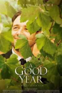 美好年/美好的一年/一年好时光