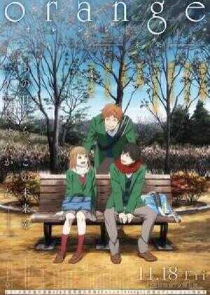 橘色奇迹 -未来-海报