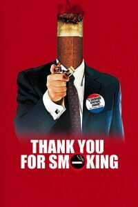 感谢你抽烟海报