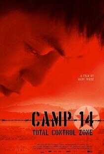 14号收容所:完全控制区域海报