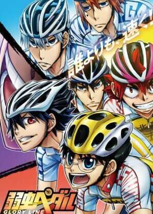 飙速宅男 第四季海报