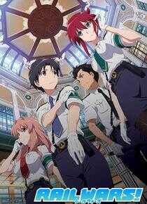 日本国有铁道公安队海报