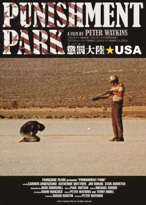 惩罚公园海报