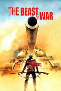 入侵阿富汗海报