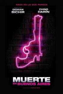 魂断布宜诺斯艾利斯海报