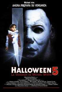 月光光心慌慌5海报