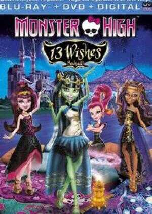 精灵高中:13个愿望