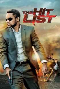 暗杀名单