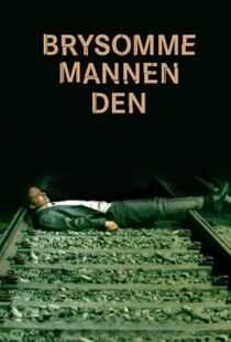 超完美地狱海报