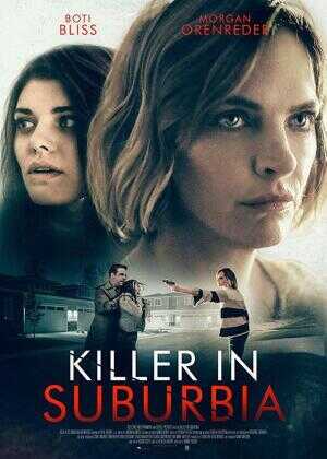 劫持你的女儿海报