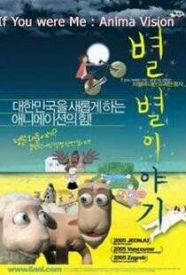 假如你是我海报