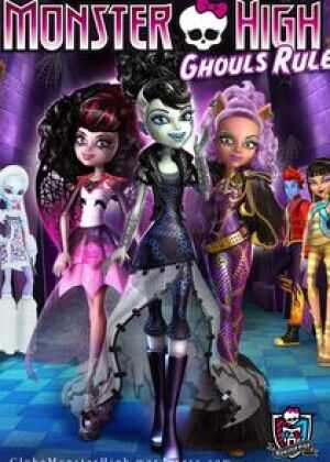 精灵高中:食尸鬼的规则!海报