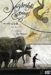 麦布里奇的线海报