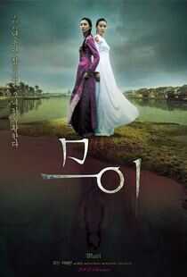 抽象画中的越南少女海报