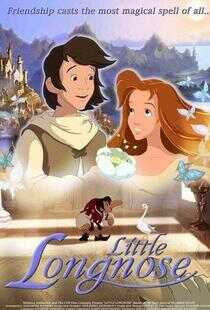 大鼻子小英雄海报