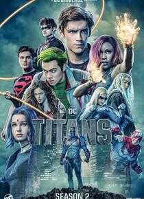 泰坦 第二季海报