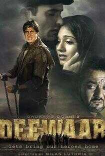 让我们的英雄回家