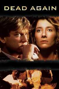 再续前世情海报