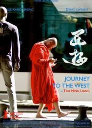西游海报