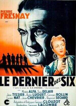 六人行必有一失海报