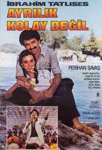 悲伤的离别海报