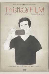 这不是一部电影海报