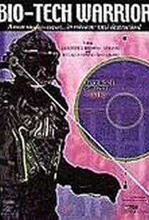 1996终极战士海报