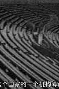 共产主义与足球海报