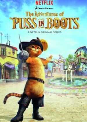 靴猫大冒险 第一季海报