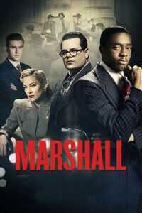 马歇尔海报
