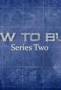 BBC 如何制造…… 第二部海报