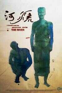 河流海报
