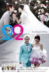 我们结婚了世界篇 第二季