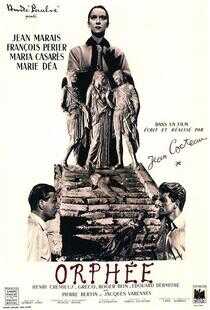 奥菲斯海报