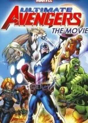 终极复仇者海报