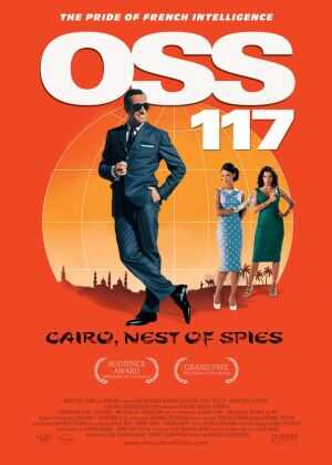 OSS117之开罗谍影海报