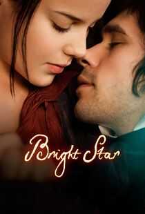 明亮的星海报