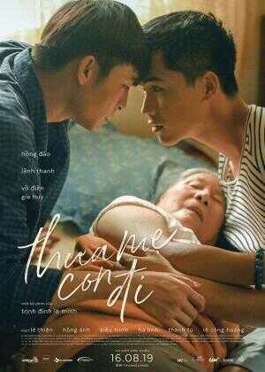 再见，妈妈海报