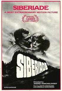 西伯利亚之歌海报